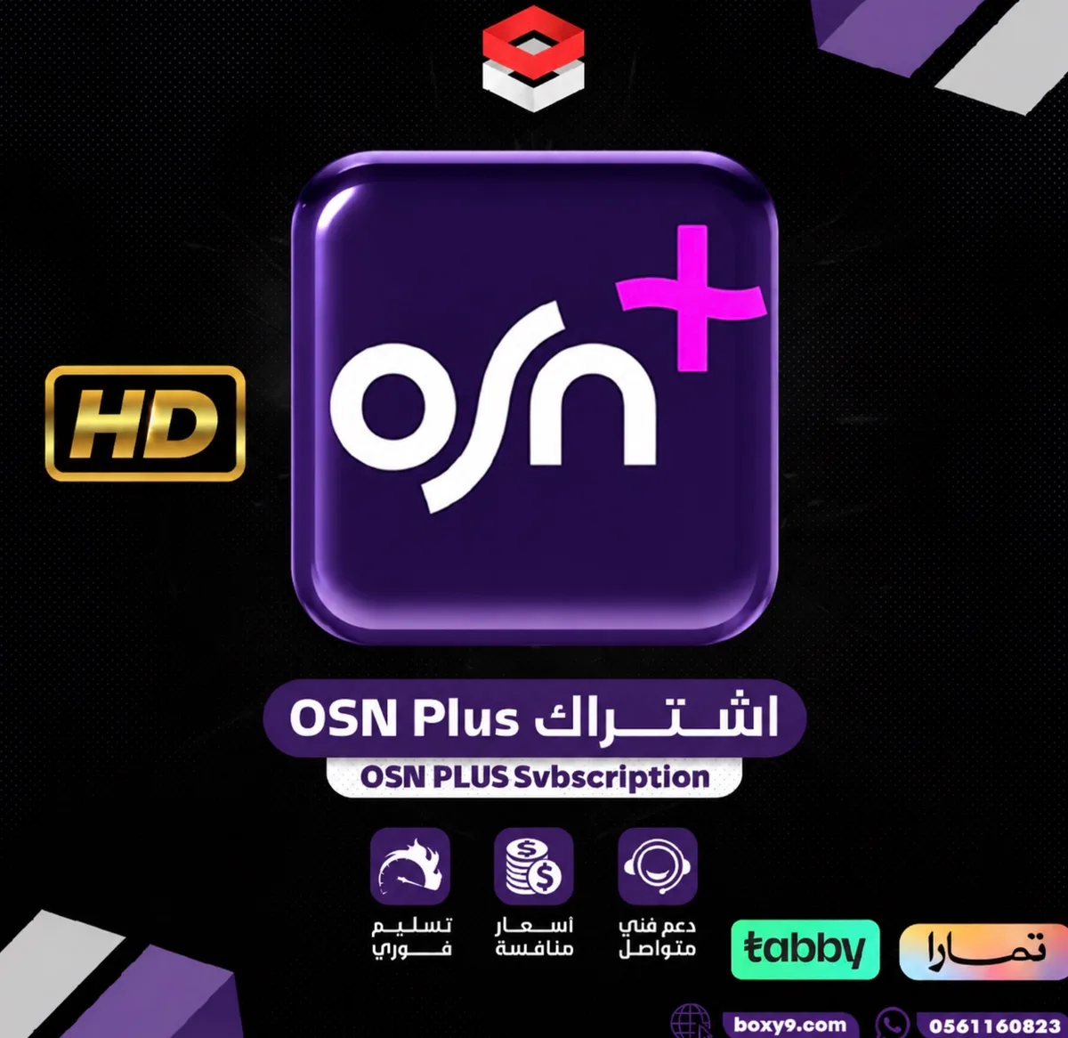 Osn حساب كامل شهر ضمان ذهبيHD
